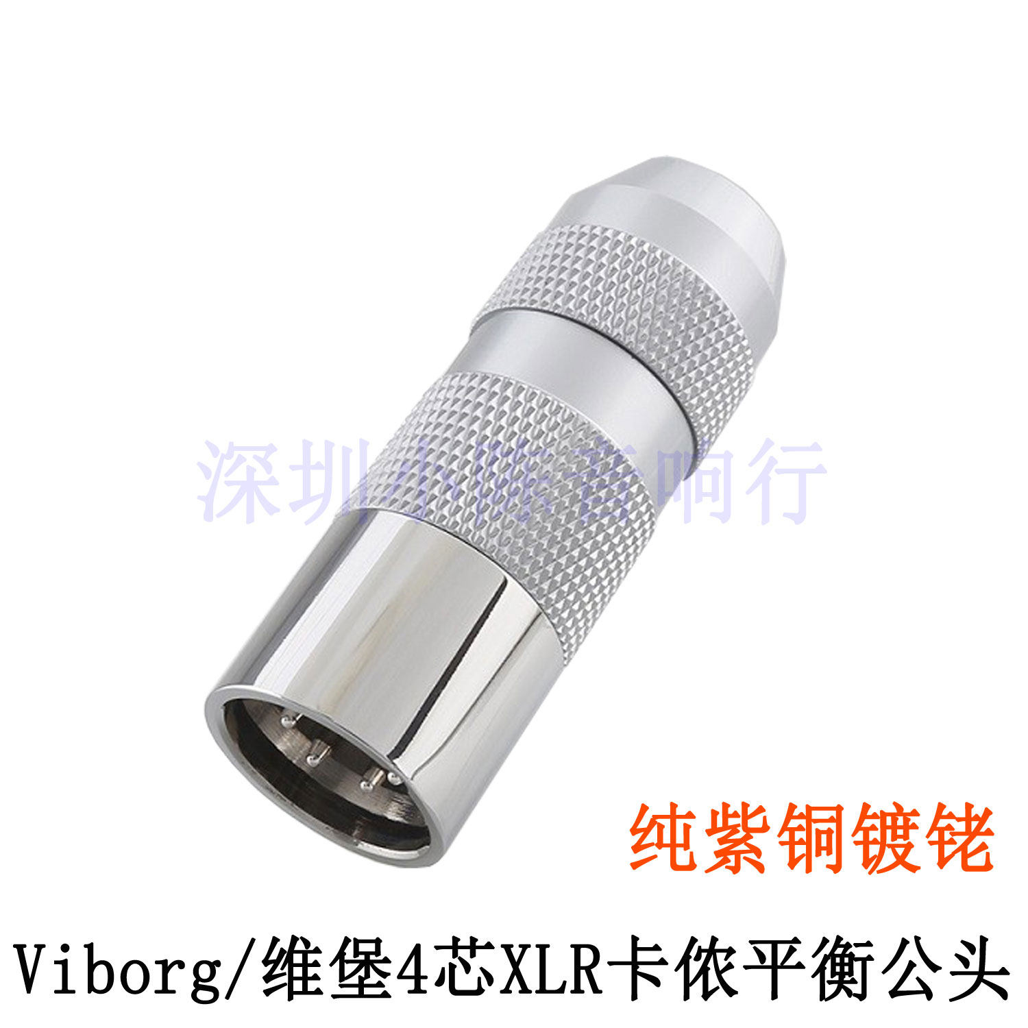 Viborg Pure Purple Copper Rhod - Cable Xlr Balanced reseña y precio